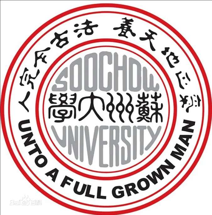 苏州大学自考成教logo