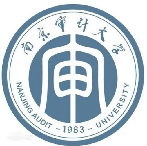 南京审计大学自考