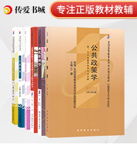 人力资源管理