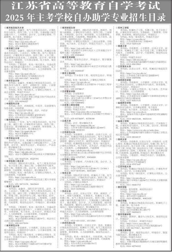 微信截图_20251015162822.png